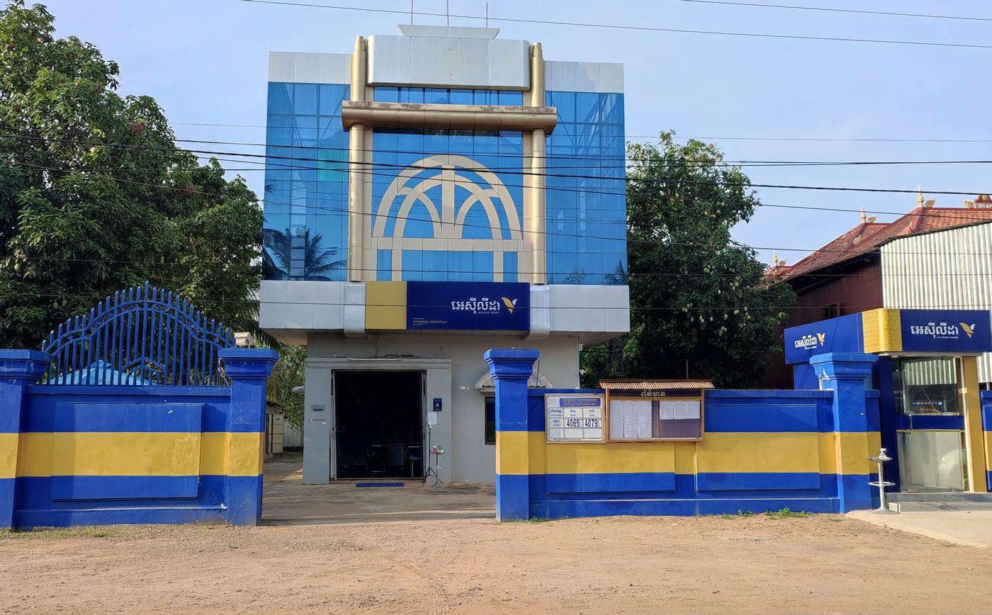 Chhloung District Branch - Khsach Andeth Commune