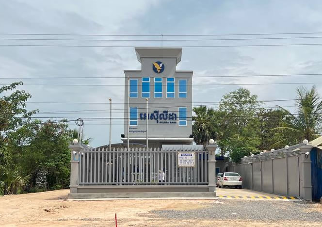 Krakor District - Tnaot Chum Commune Branch