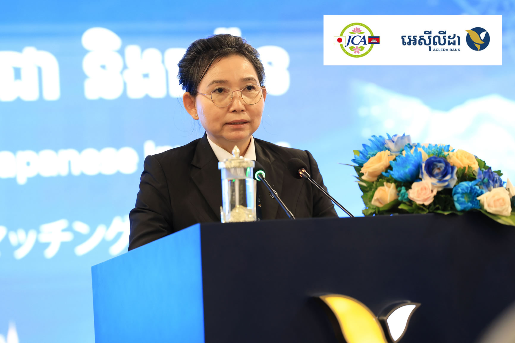 ACLEDA Photo ACLEDA Photo