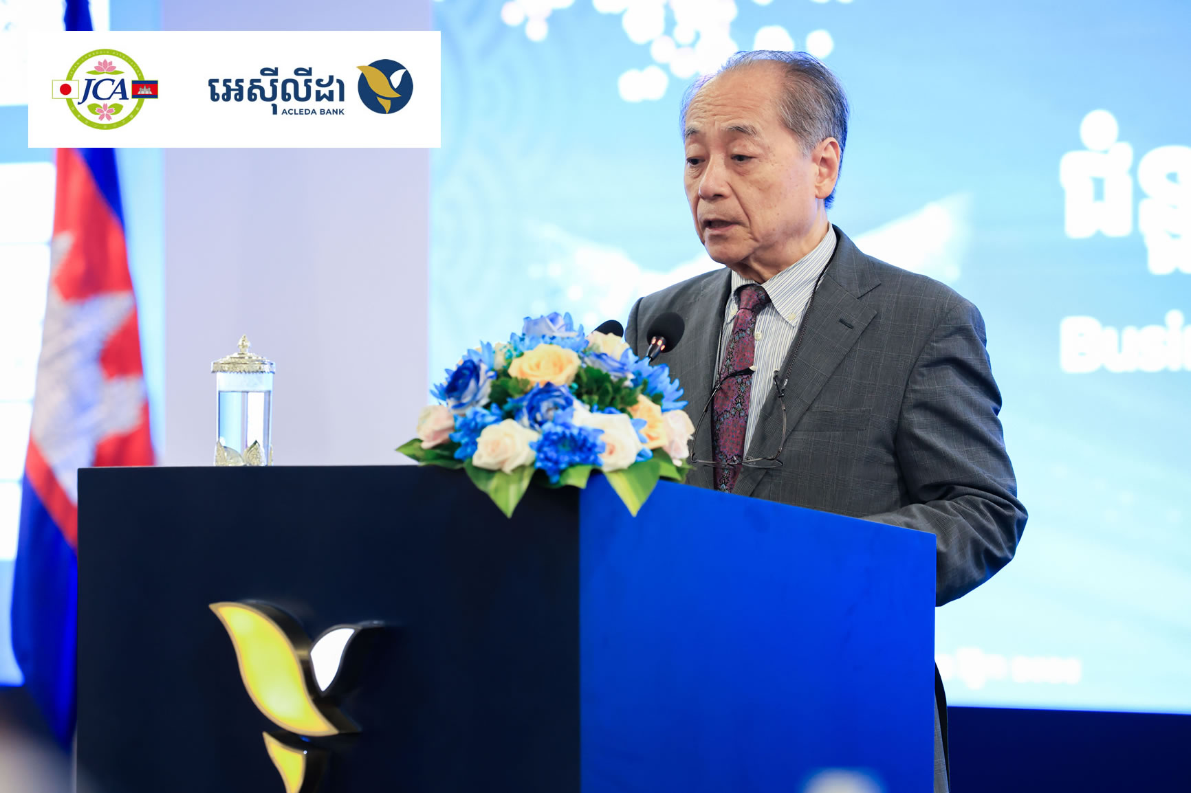 ACLEDA Photo ACLEDA Photo