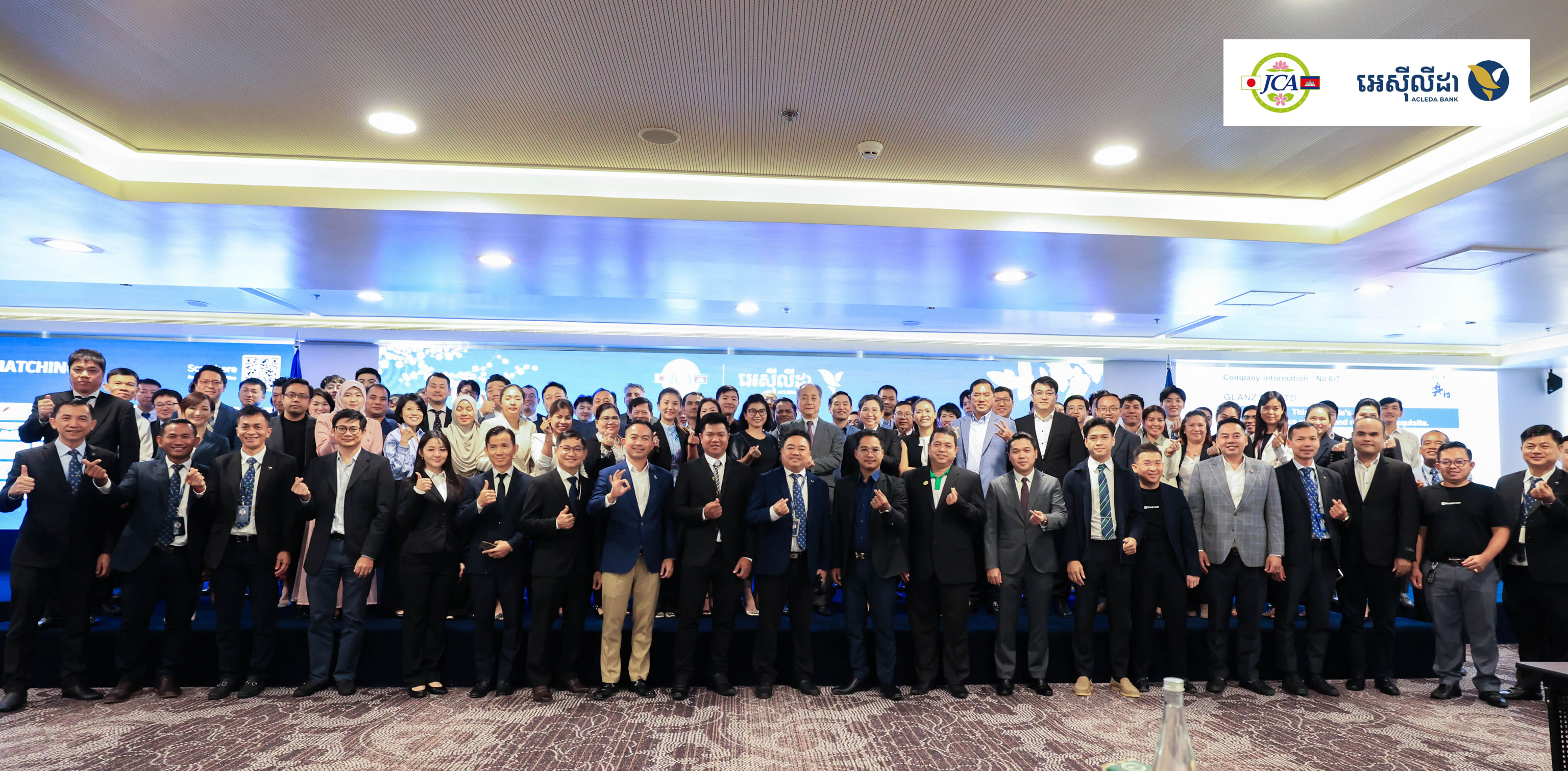 ACLEDA Photo ACLEDA Photo