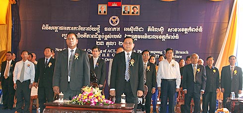 Front row (left to right): H.E. SOM Sophath, the Deputy Governor of Kampong Thom Province and Mr. IN Channy, President & CEO of ACLEDA Bank