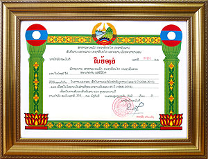 Certificate of Appreciation from Government of Lao PDR